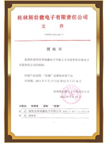低压mos管场效应管