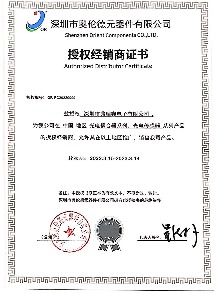 2Y1X1Y5P151K电源适配器双y向日葵视频色板