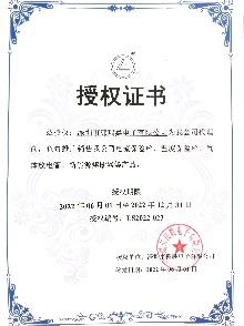 2Y1X1Y5P151K电源适配器双y向日葵视频色板