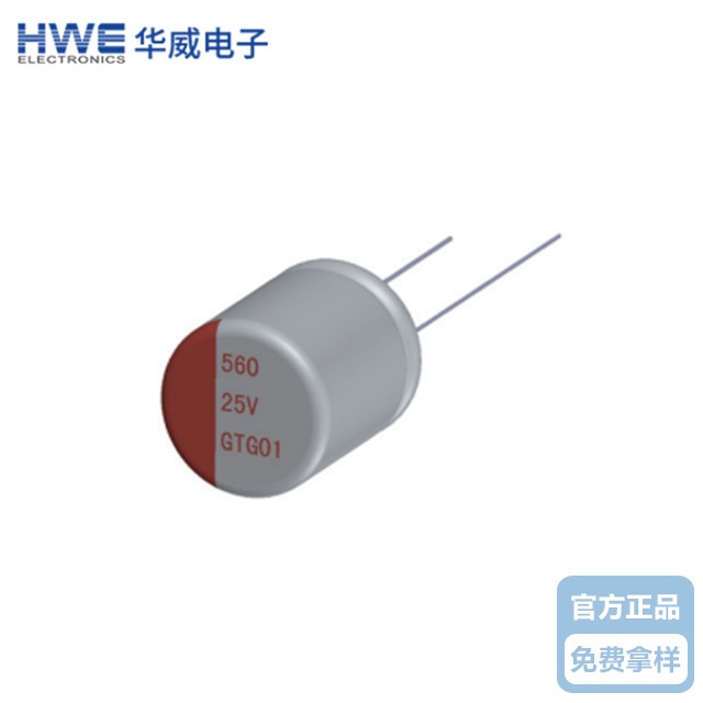 华威引线型固态电解向日葵视频色板GT系列
