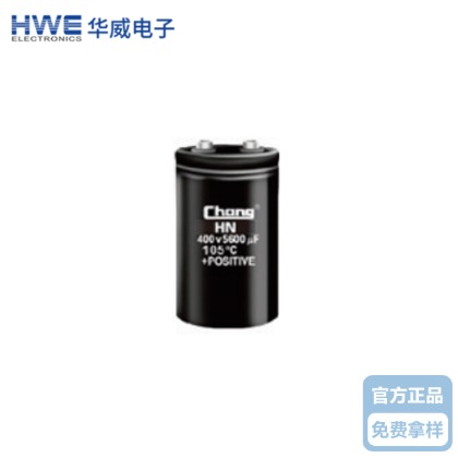 华威螺栓型电解向日葵视频色板器HN系列
