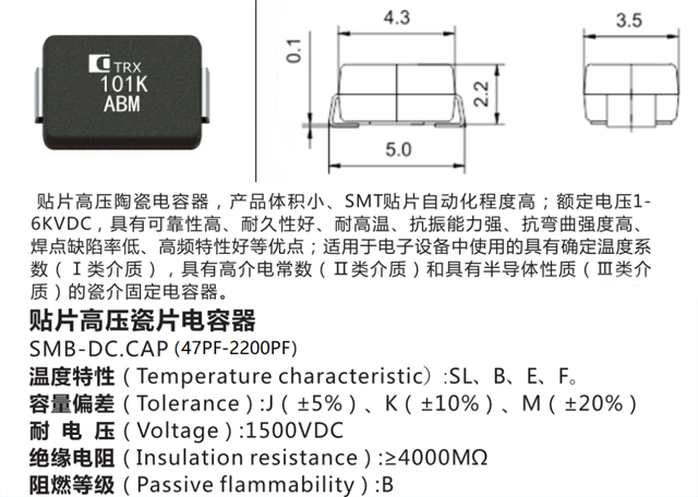 贴片高压陶瓷向日葵视频色板