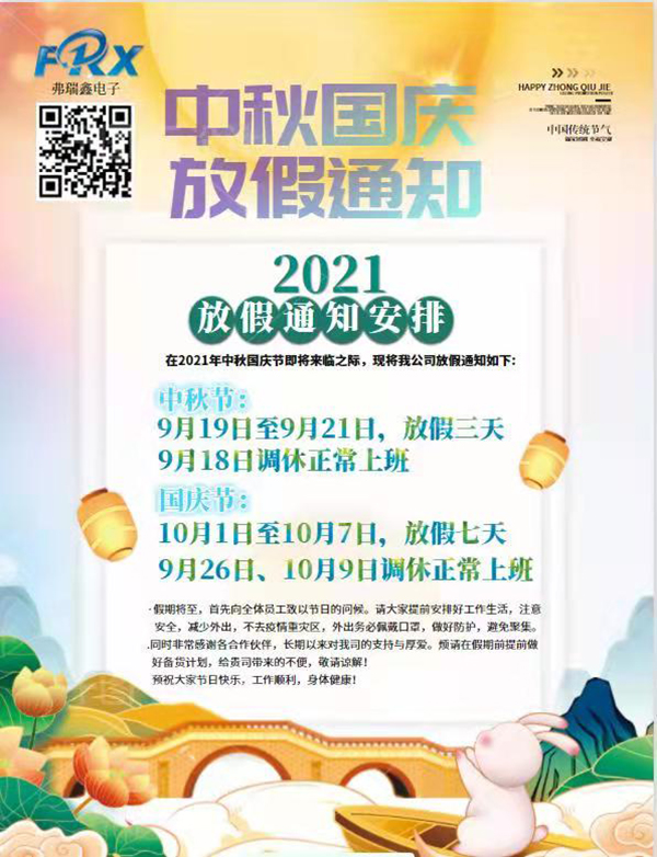 肖特基二极管向日葵成人网站