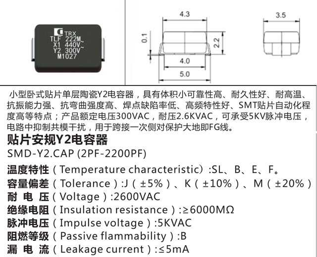 贴片高压陶瓷向日葵视频色板